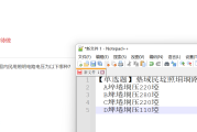 学习通字体的简单介绍