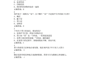 尔雅课一定要刷完吗(尔雅课必须在学校看吗)