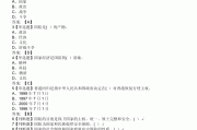 学习通答案太极拳（太极拳知到答案）