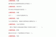 学习通答案法社会学（法社会学尔雅课程答案2020年）