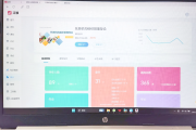 关于学习通属于什么机构的信息