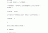 中国古代建筑学习通答案（中国古代建筑与欣赏答案）