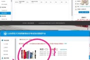 大学网课刷课网址(大学刷网课答案app)