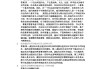 学习通文学的趣味答案（文学的趣味告诉我们什么道理）