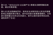 关于看网课刷题买水墨屏手机的信息
