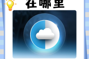 包含学习通保存到云盘的词条