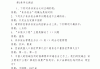 超星尔雅答案刷课(超星尔雅刷课被清空后,如果还是多设备登录会怎样)