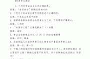 超星尔雅答案刷课(超星尔雅刷课被清空后,如果还是多设备登录会怎样)