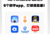 网课刷题插件手机端(刷网课插件是什么意思)
