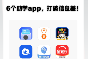 网课刷题插件手机端(刷网课插件是什么意思)