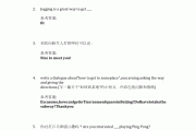 学习通大学it答案（大学it网课答案）