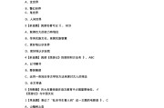 学习通试卷答案查找的简单介绍