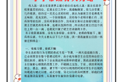 学习通网课班级管理答案（慕课班级管理答案）
