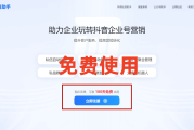 抖音粉丝业务网站(抖音粉丝业务网站怎么做)