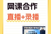 成考网课刷课(成考的网课怎么刷满课件)