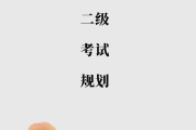 学习通刷题答案神器电脑的简单介绍