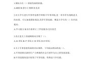 包含军事理论学习通怎么的词条