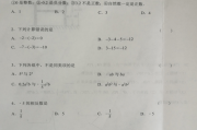 期末考试题(旅游目的地管理期末考试题)