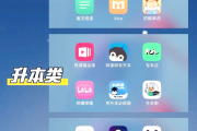 大学生自动刷网课的app苹果版(大学生自动刷网课的app苹果版下载)