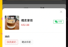 网红云小店自助下单的简单介绍