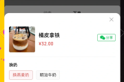 网红云小店自助下单的简单介绍