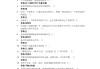 学习通东方电影课程答案（尔雅课东方电影课后答案）