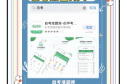 省考刷题和看网课(省考刷题和看网课的区别)