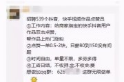 快手抖音双击在线刷(刷抖音快手双击的网址)