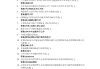 关于学习通网课答案电脑的信息