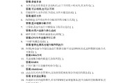 关于学习通网课答案电脑的信息