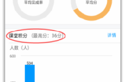关于学习通4.4.6功能的信息