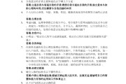 包含查询大学学习通答案的词条