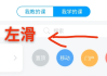 学习通保存jpg的简单介绍