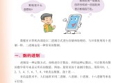教材电子书（英语EIM教材电子书）