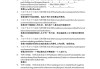 包含学习通大学英语b1答案的词条