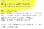 快手双击要钱吗安全吗（快手上的双击可以挣钱吗?）
