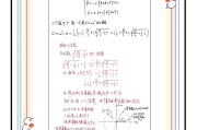 数学奥秘学习通答案（数学的奥秘超星网络课考试答案）
