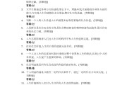 学习通嘉庚答案_嘉庚教育系统