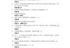 关于学习通答案如何自己改卷的信息