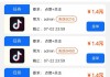 1元1000个点赞网站快手的简单介绍