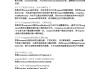 关于学习通刷答案程序的信息