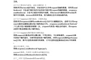 编程基础学习通答案（编程基础知识教程）