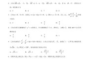 关于学习通选修课考试题目的信息