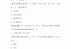 大学网课答案大全学习通（大学网课答案哪里有?求推荐 爱问知识）