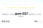 云智慧课堂刷课方法(怎样刷云课堂智慧职教)