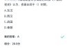学习通答案查询带图的简单介绍