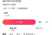 1w粉丝快手号免费(1500粉丝快手号价格)