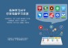 学习通安全（小学交通安全ppt）