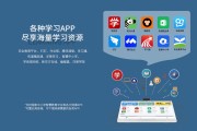 学习通安全（小学交通安全ppt）