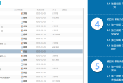 电脑网课怎么自动刷加做题(电脑网课怎么自动刷加做题软件)
